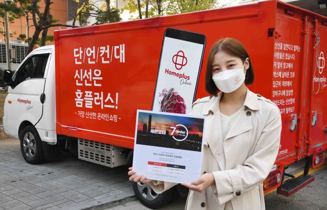 홈플러스영통점 이미지