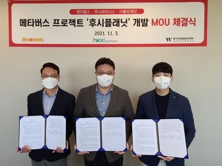 주식회사 메타버스 이미지