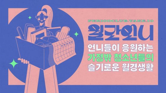 베이크모어 이미지