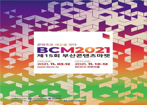 이컨텐츠마켓 이미지
