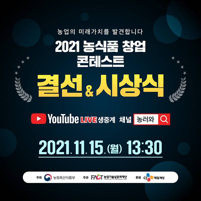 제일환경기술 이미지