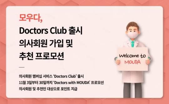 모우 이미지