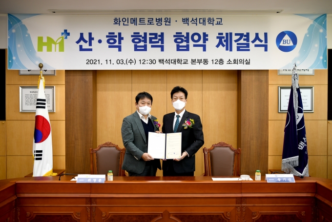 화인메트로병원 이미지