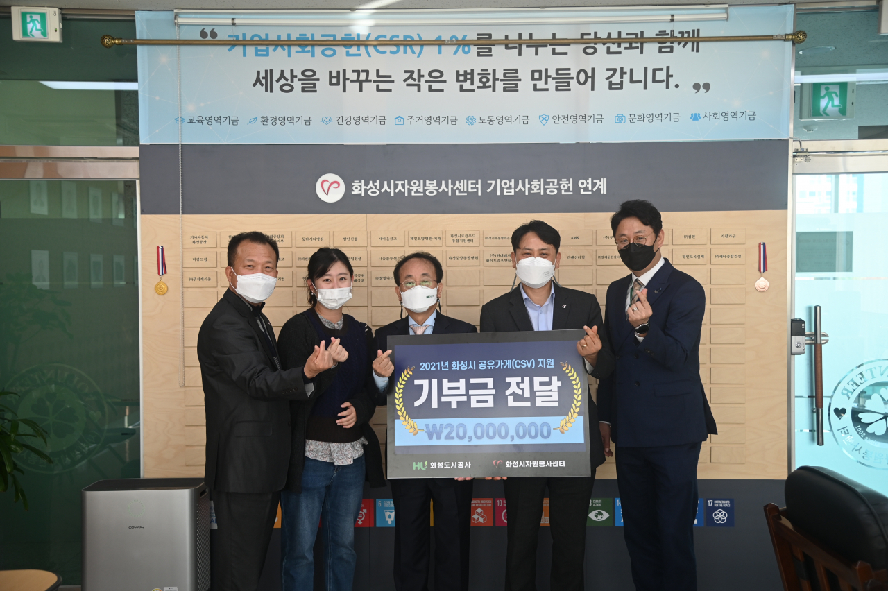 화성도시공사 이미지