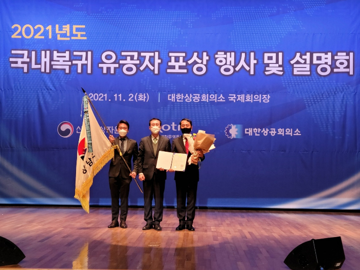 경남진흥공사 이미지
