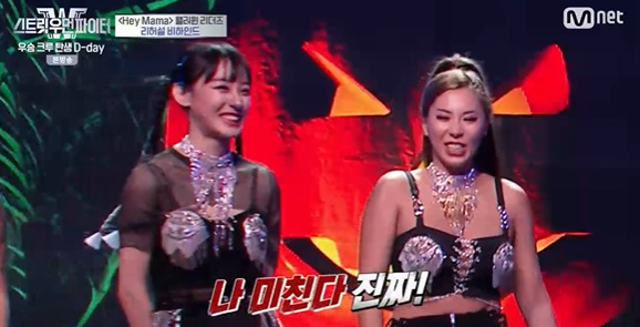 마마가비 이미지