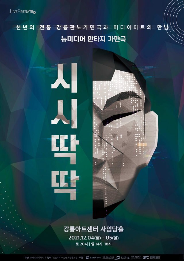 아트아레나 이미지