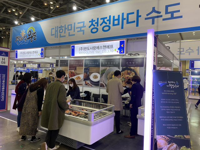 부산수산 이미지