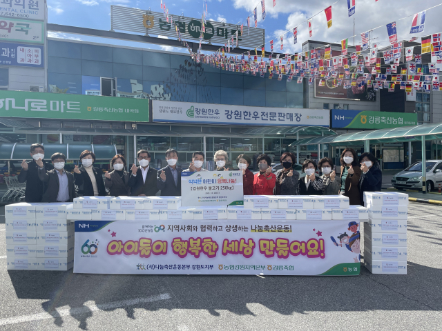 행복마트축산 이미지