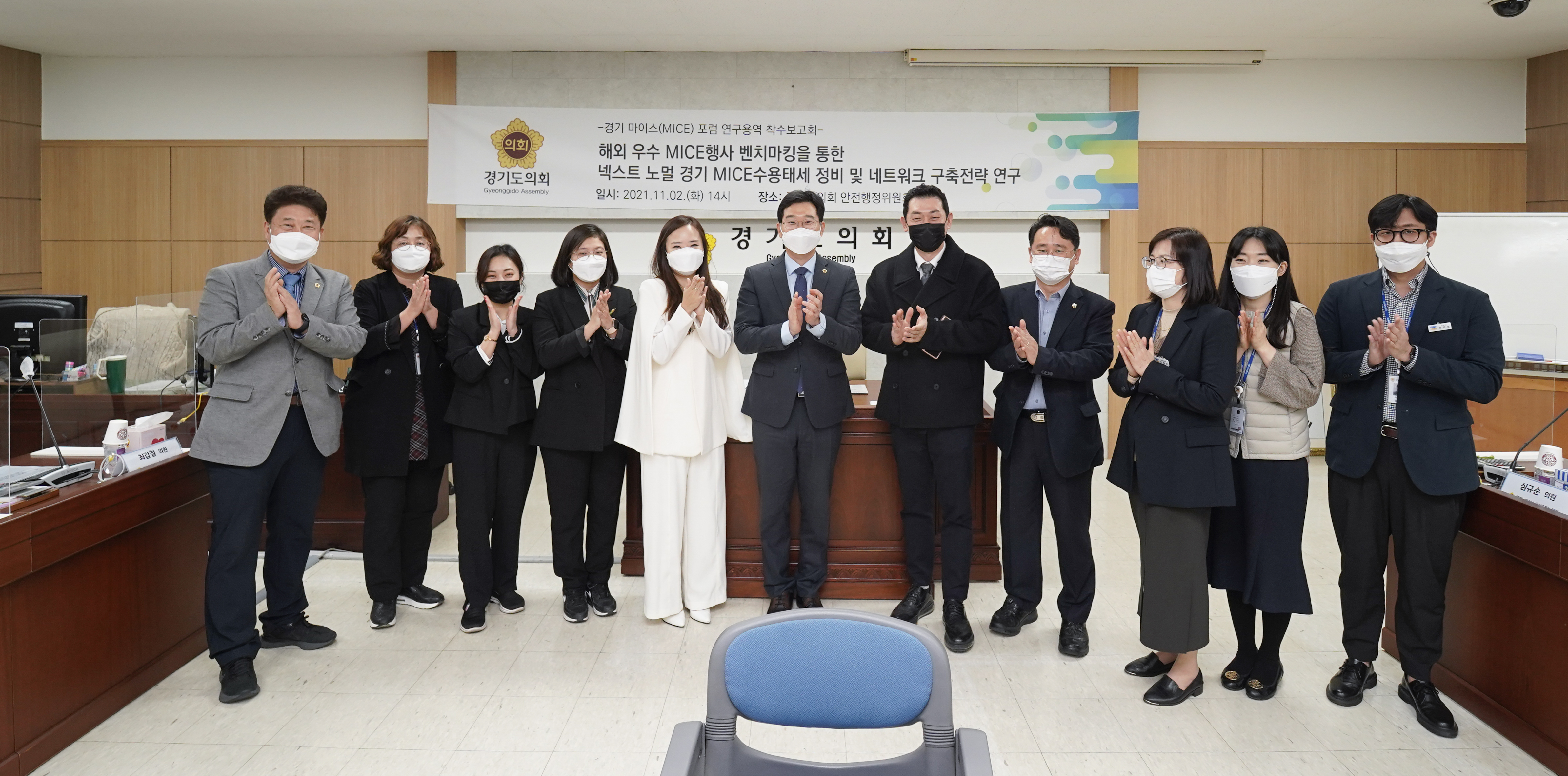 마이스포럼 이미지