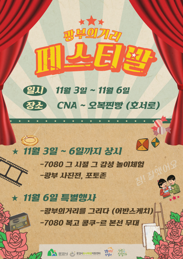 광부 이미지