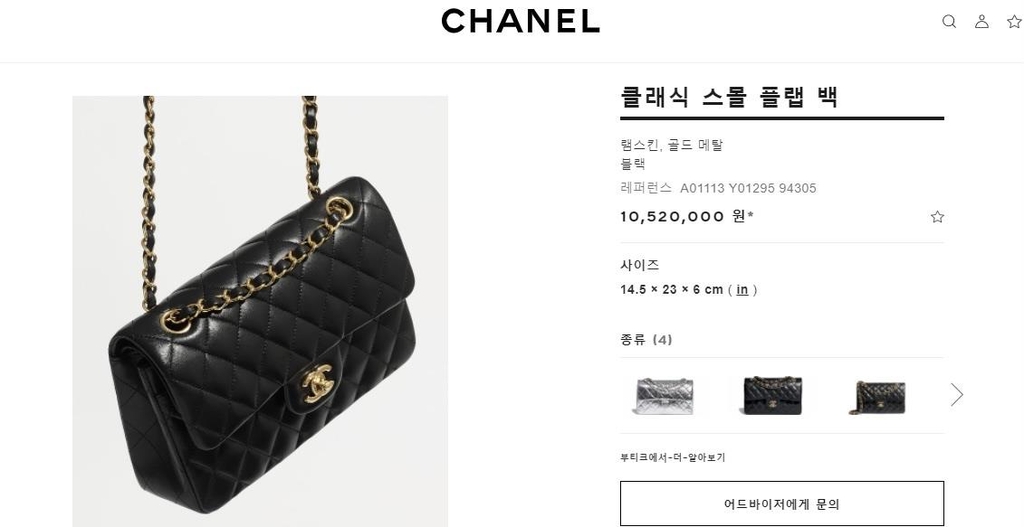 샤넬유통 이미지