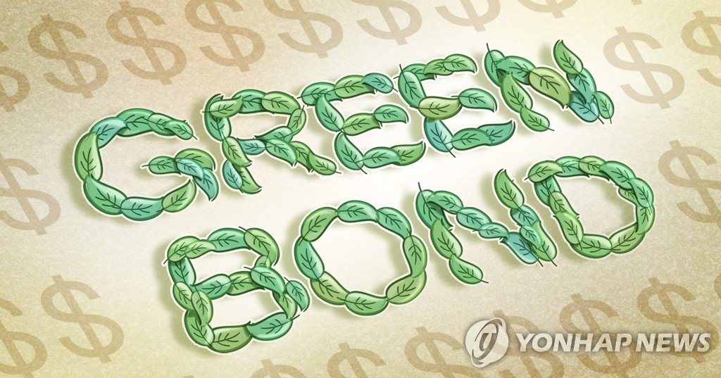 녹색주의보 이미지