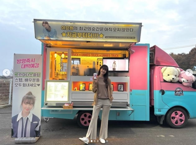 언니쓰트럭 이미지