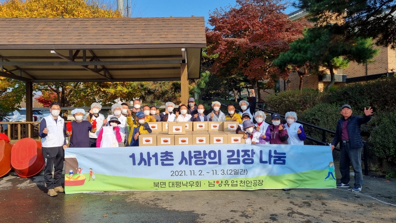 남양유업천안가정 이미지