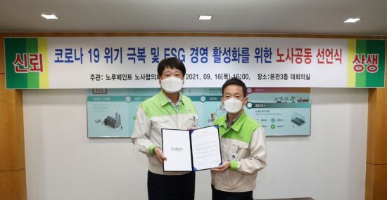 (주)노루페인트 이미지