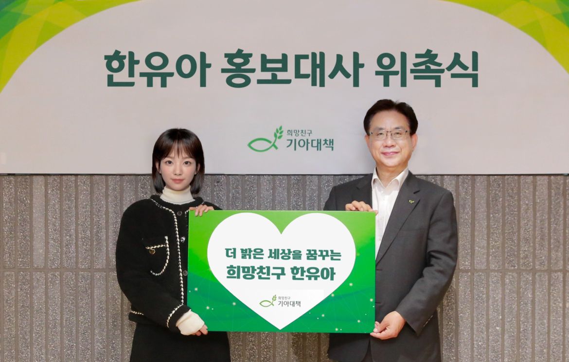 한유국제 이미지