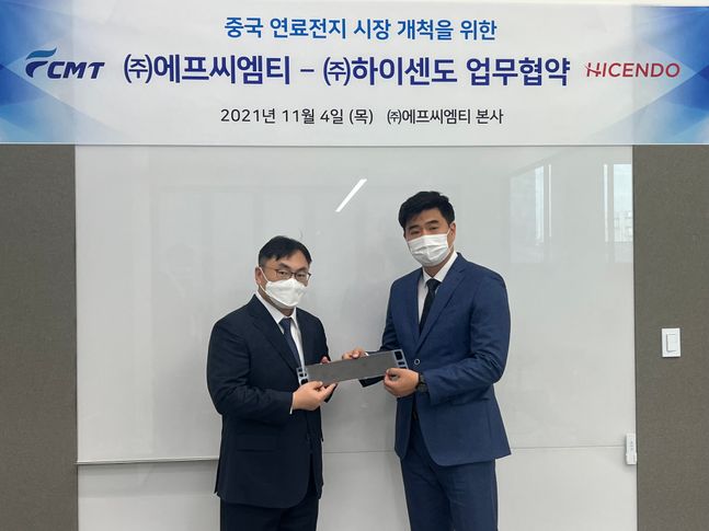 하이센 이미지