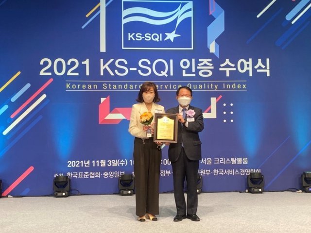 한국서비스품질연구소 이미지