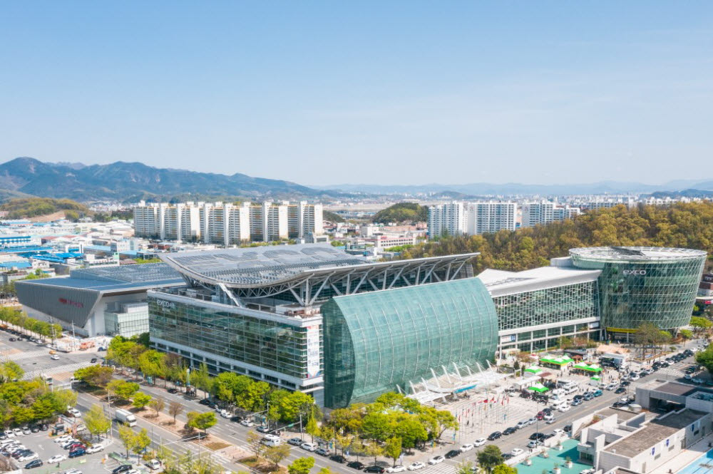 (주)엑스코 이미지