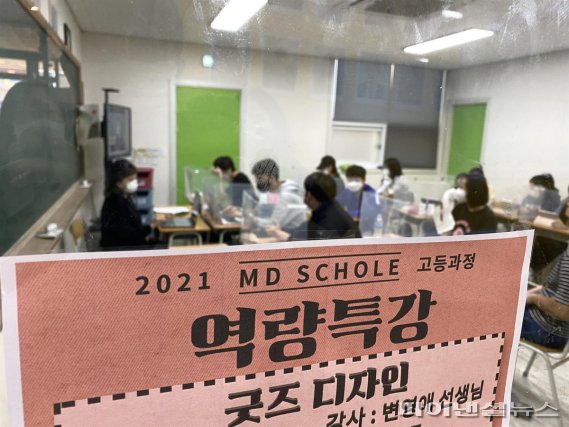 두레교육 이미지