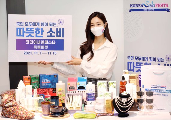 득템 이미지