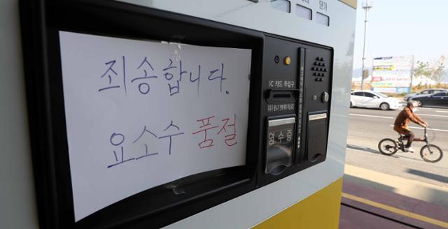 합포주유소 이미지