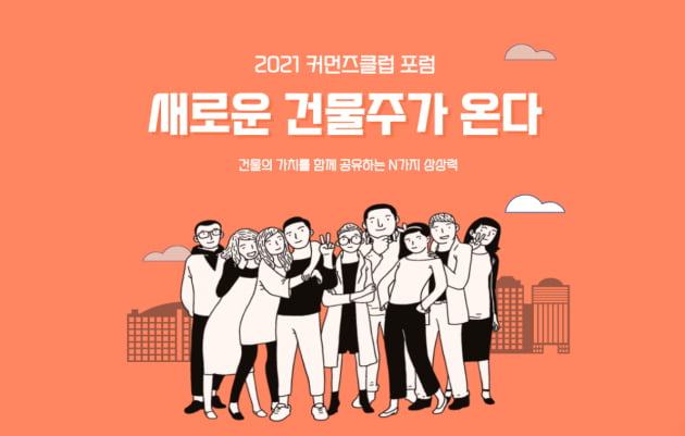 공간 스페이스 클럽 이미지