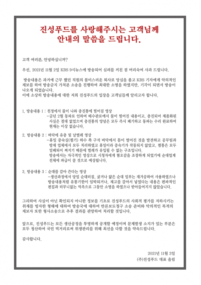 진성분식 이미지