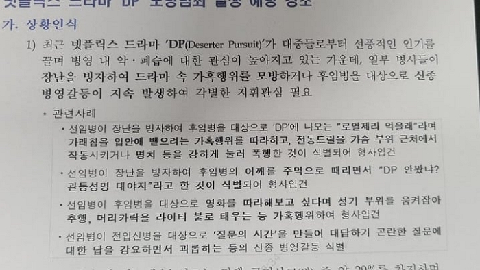 대신D&P 이미지