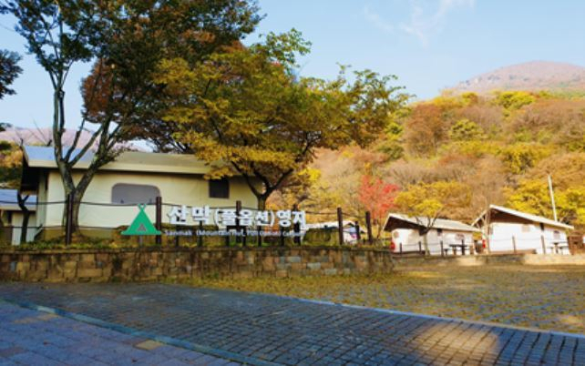 도원 이미지