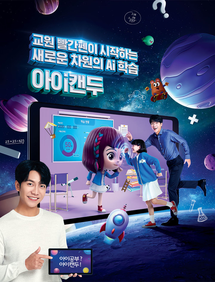 에듀올플랫폼 이미지