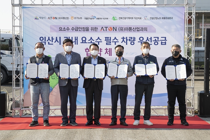 (유)아톤산업 이미지