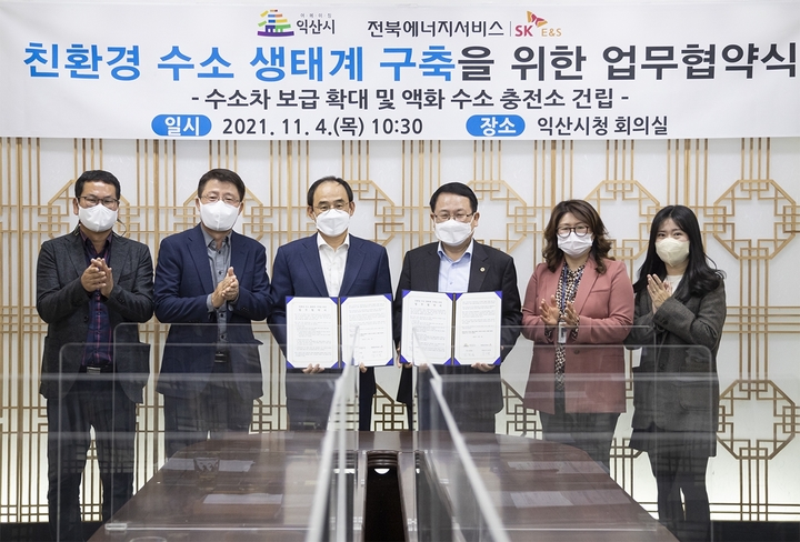 전북에너지 이미지