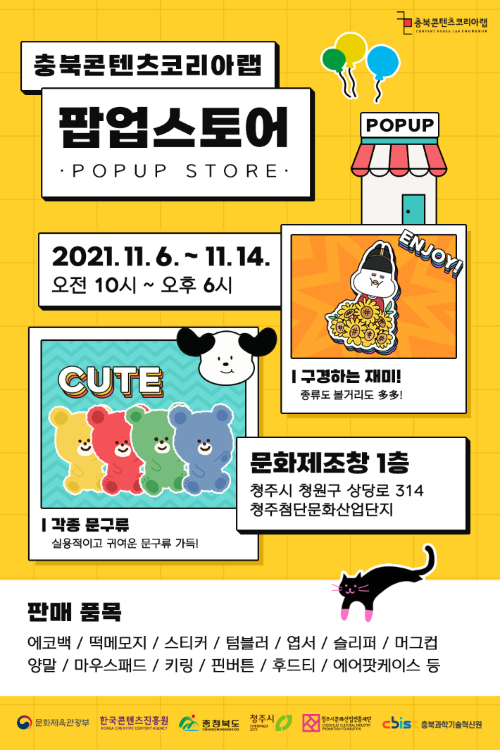 콘텐츠코리아 이미지