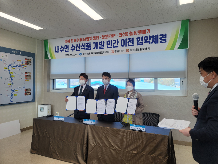 토속식품 이미지