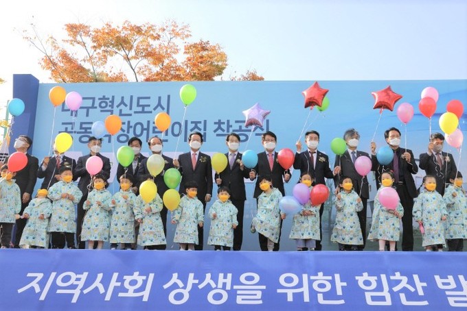 녹지어린이집 이미지