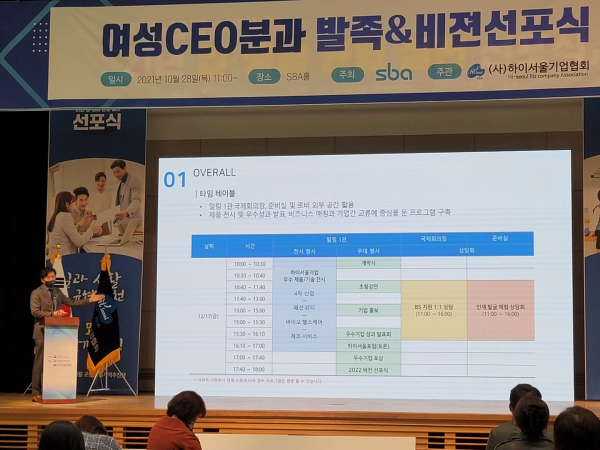 인코칭 이미지