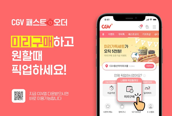 오더엔 이미지