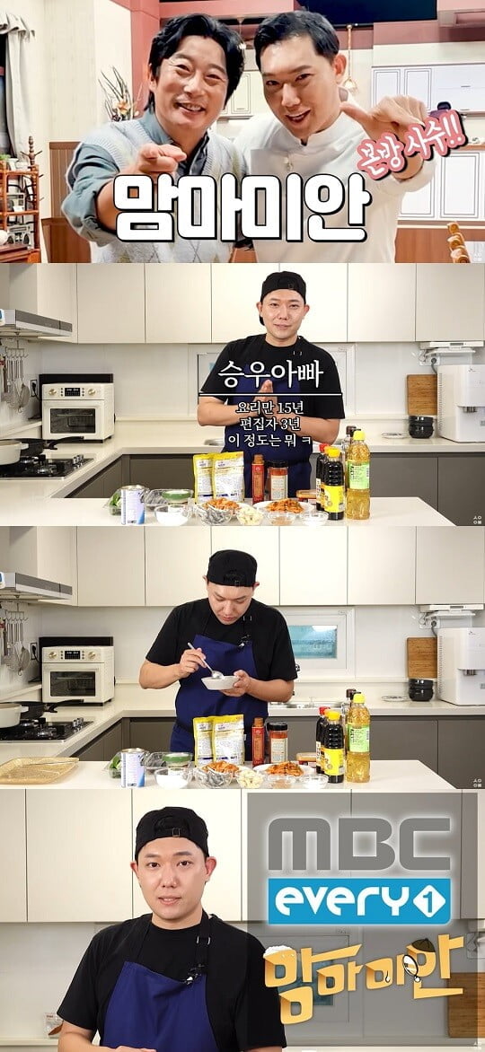 아빠의손맛 이미지