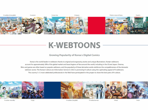 2022 해외홍보 달력 제작·배포© 뉴스1