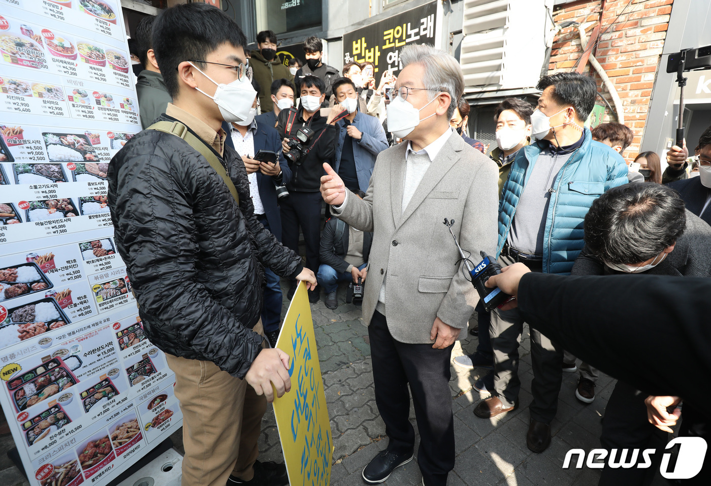 청년명수 이미지