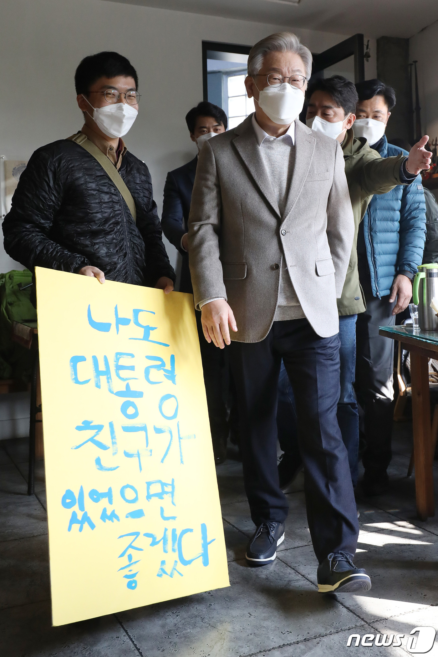 청년명수 이미지