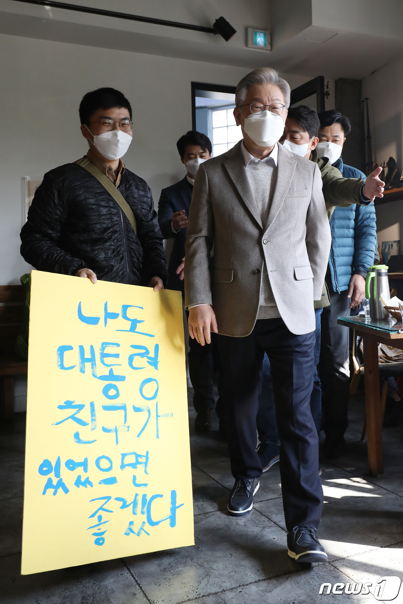 청년명수 이미지