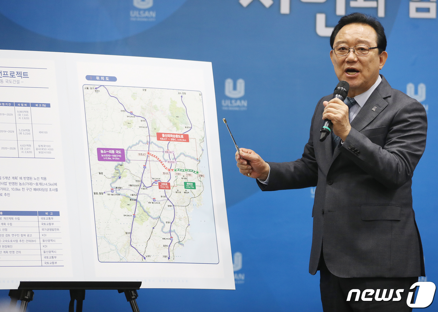 외동1(울산) 이미지