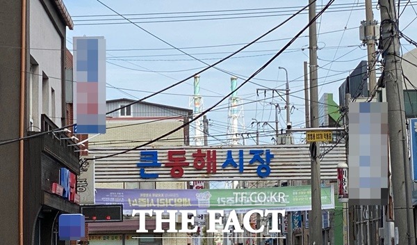 동해식자재유통 이미지
