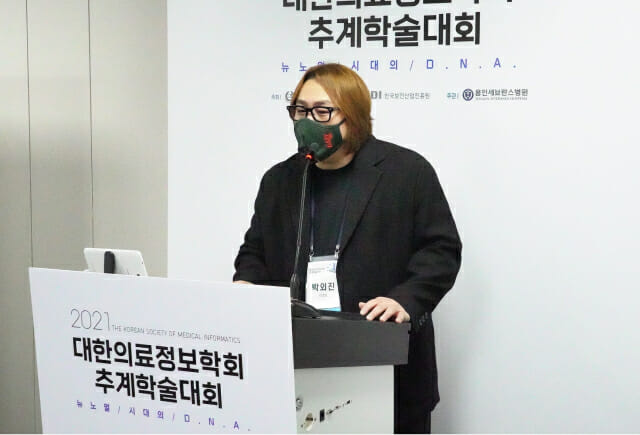 웰케어컨설팅 이미지
