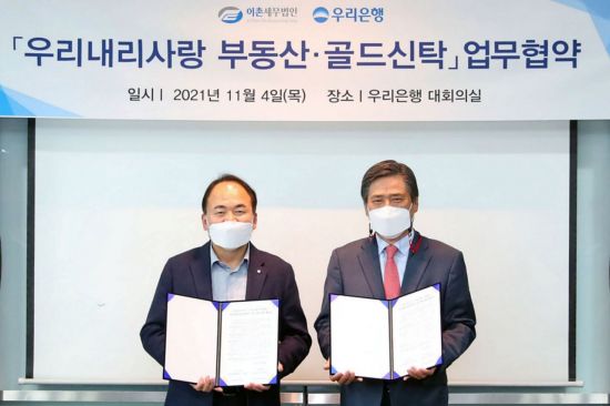 우리세무법인 이미지