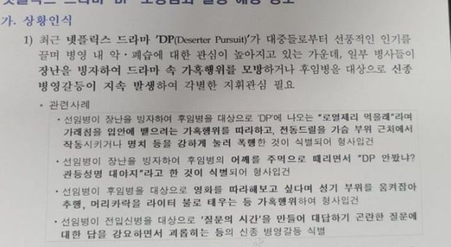 대신D&P 이미지