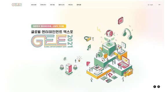 썸스테이지 이미지